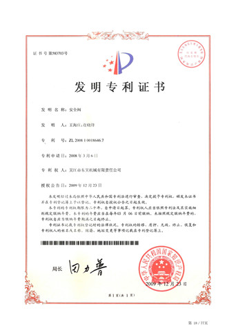 英亚国际
