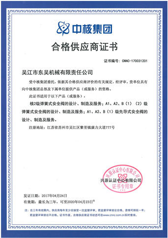英亚国际